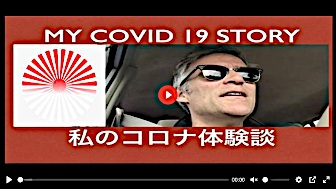 Covid Japan Experience